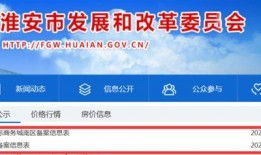 扬中媒体爆料最新消息,重大事件引发社会关注