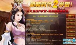 明朝最新活动爆料,宫廷秘闻与民间传奇交织