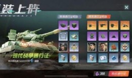 重装战争最新爆料